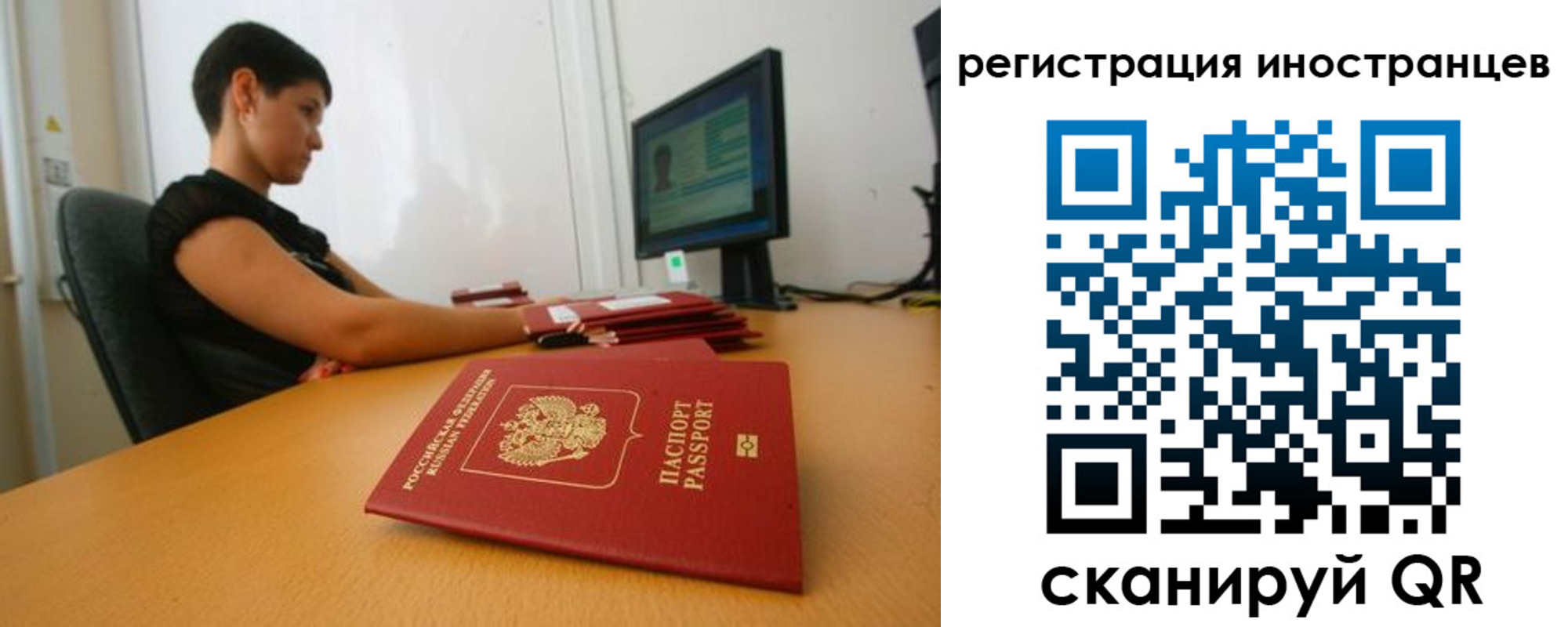 регистрация в Магаданской области