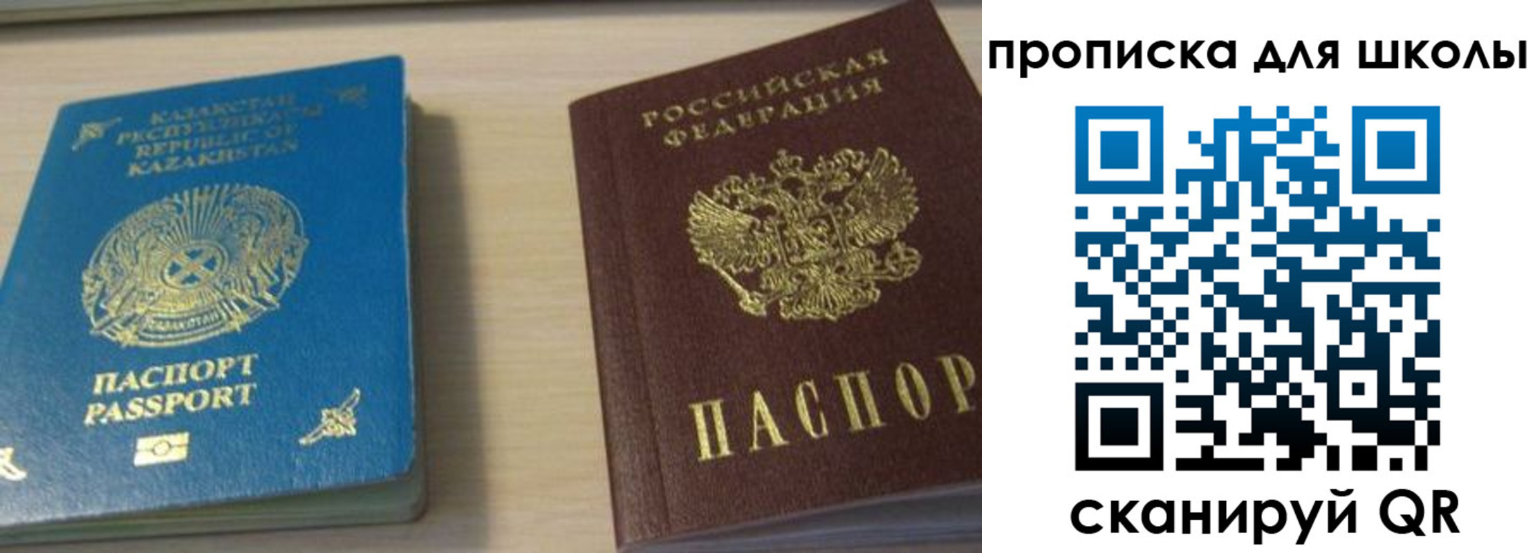 временная регистрация для всех в Магаданской области